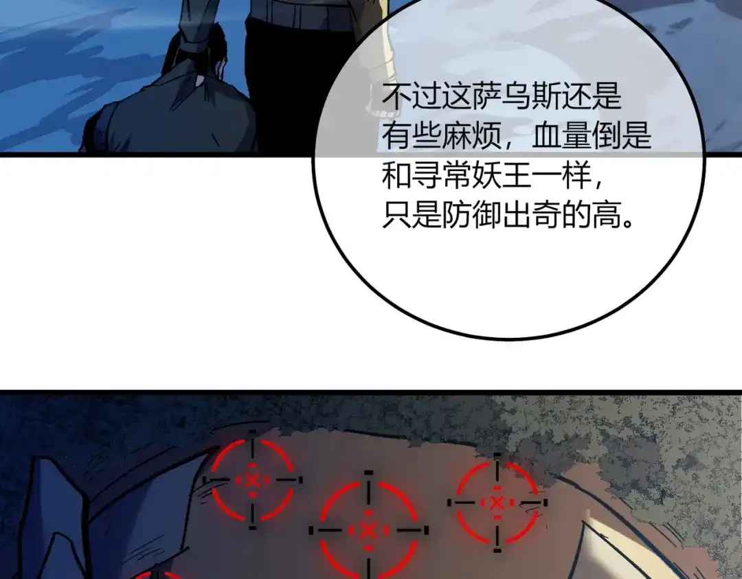 第901页