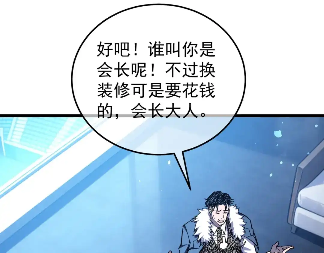 第582页