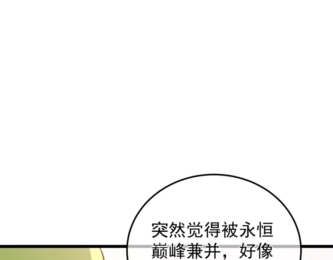 第854页
