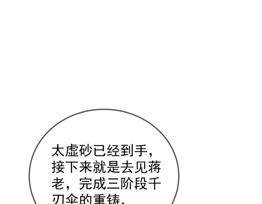 第941页