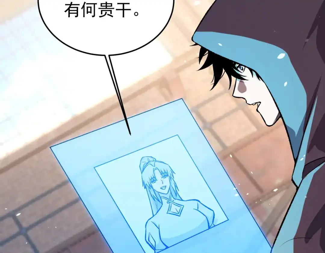 第846页
