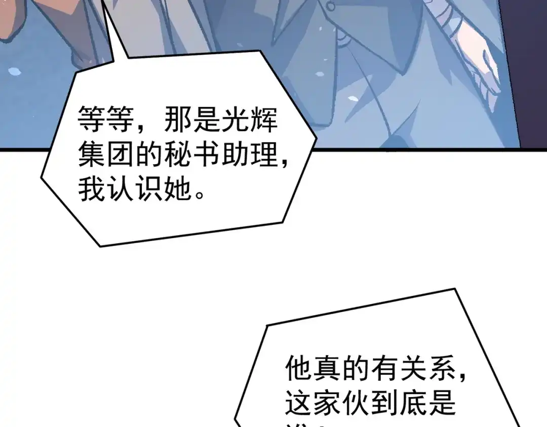第863页