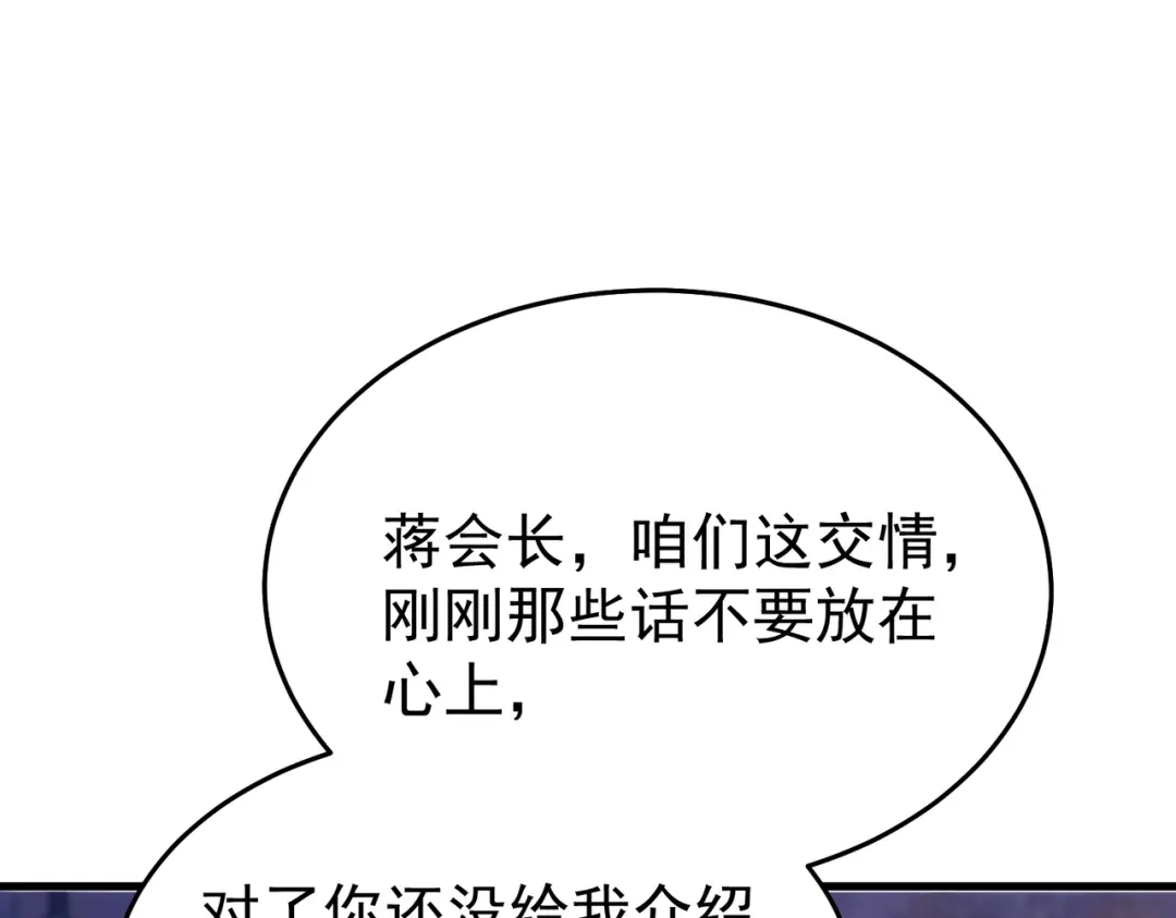 第980页