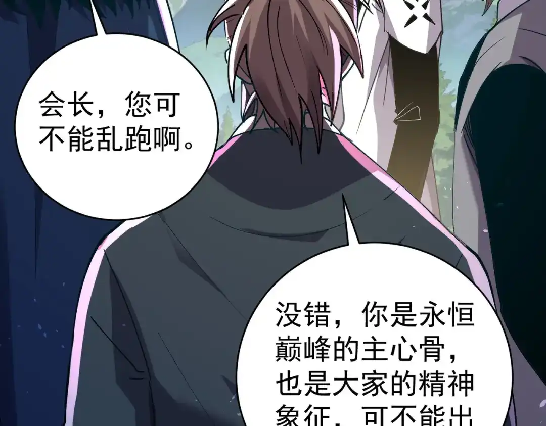 第870页