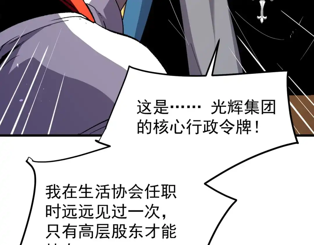 第702页