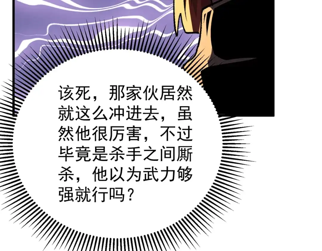 第870页