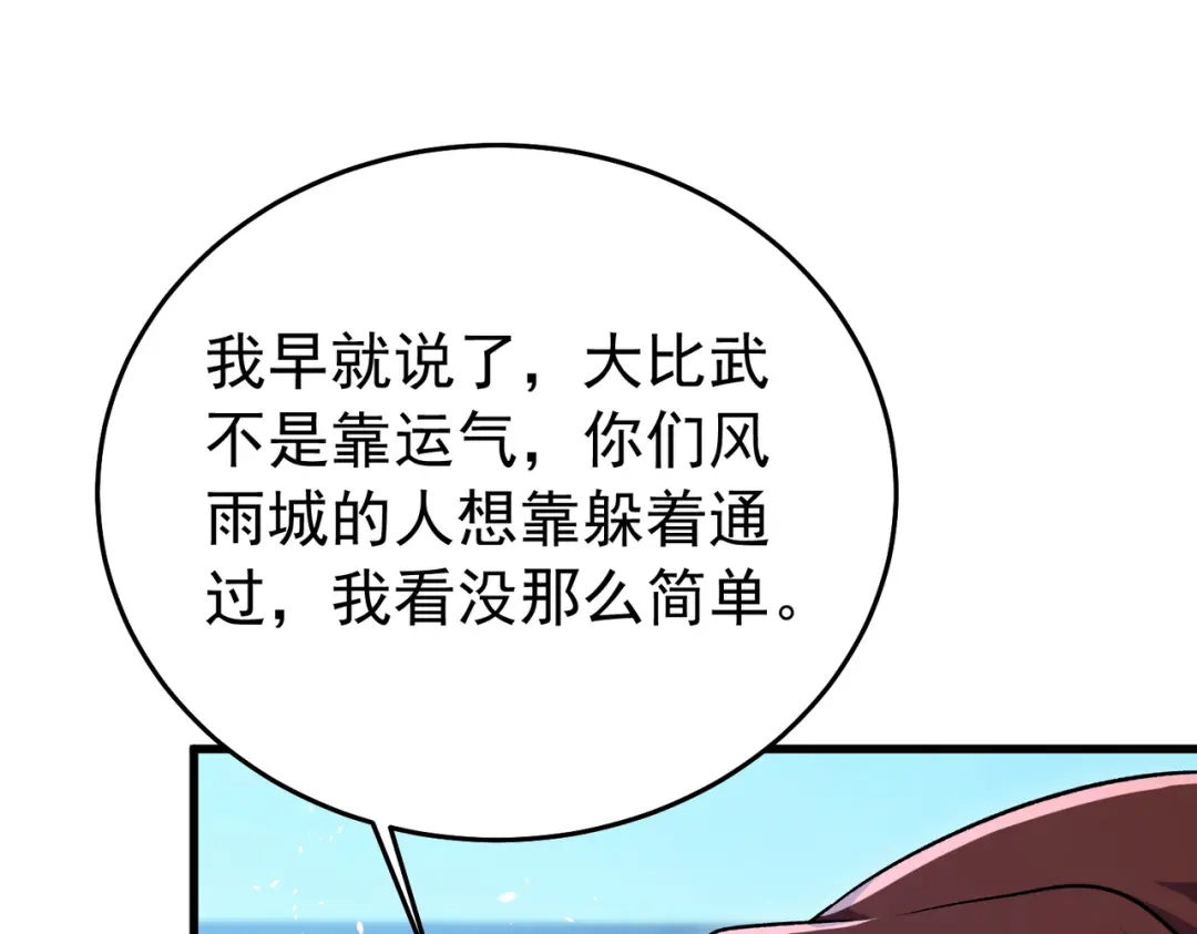 第911页