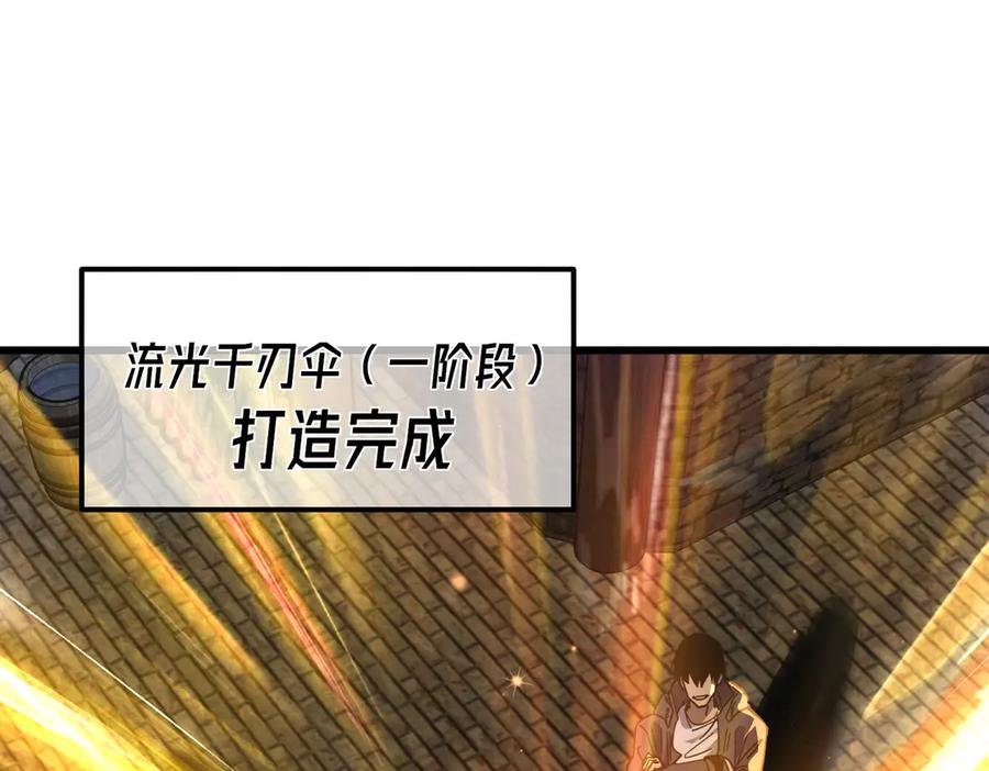 第193页