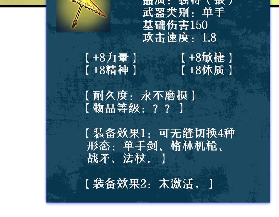 第201页