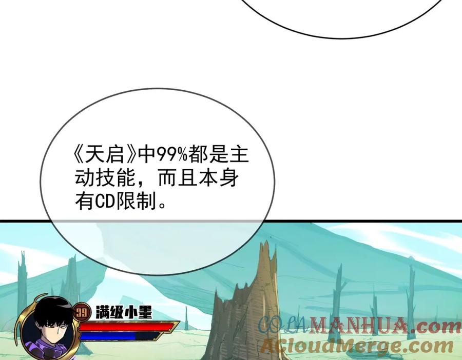 第121页