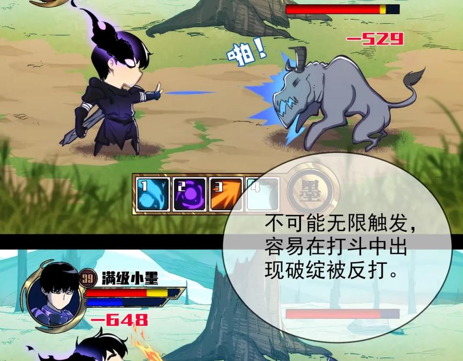 第122页