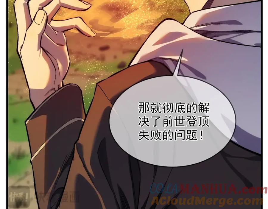第205页