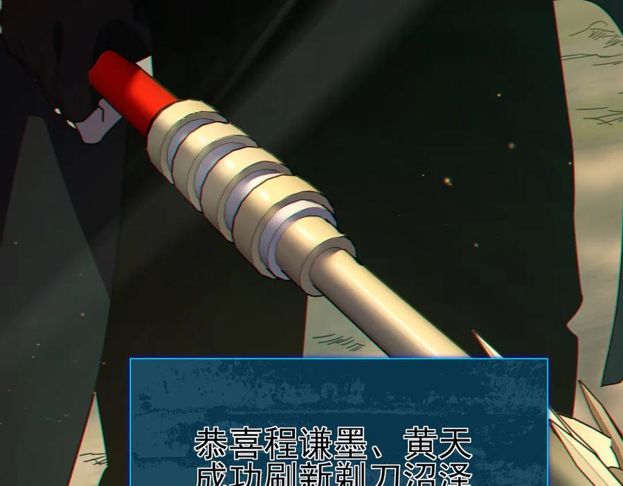 第220页