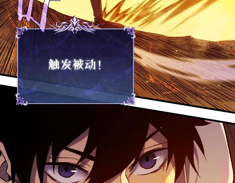 第256页