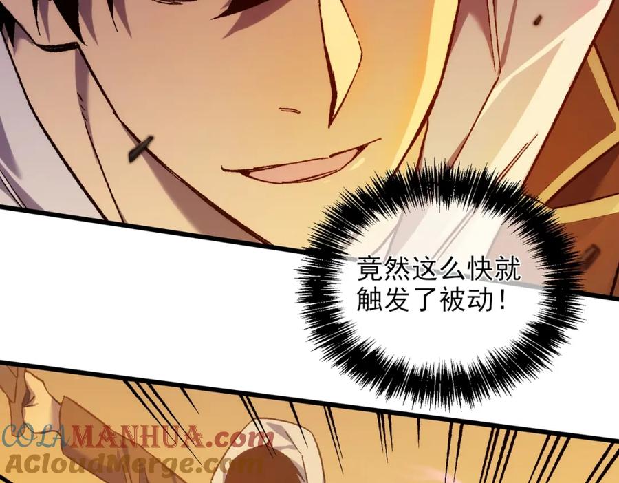 第257页