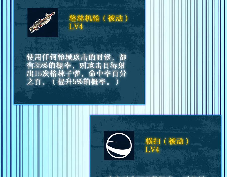 第176页