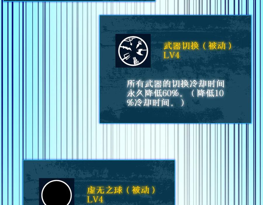 第178页