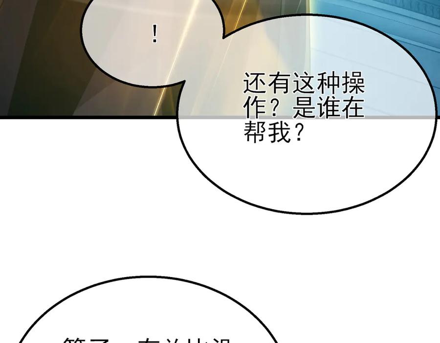 第191页