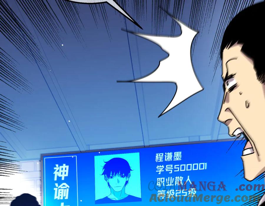 第197页