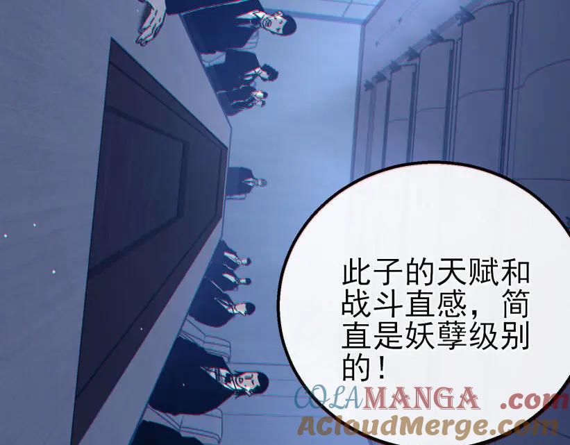 第205页