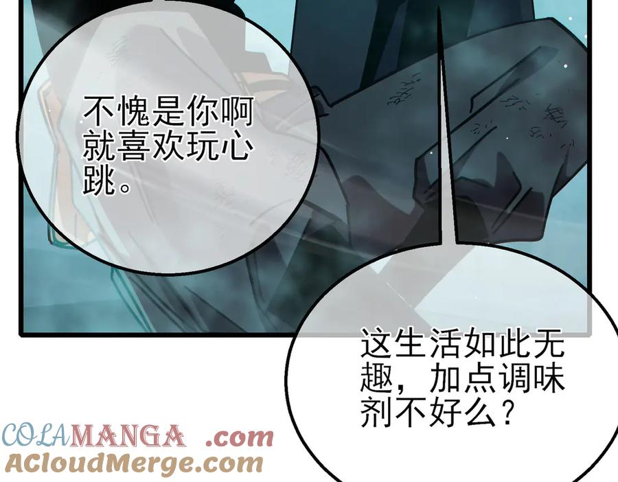 第197页