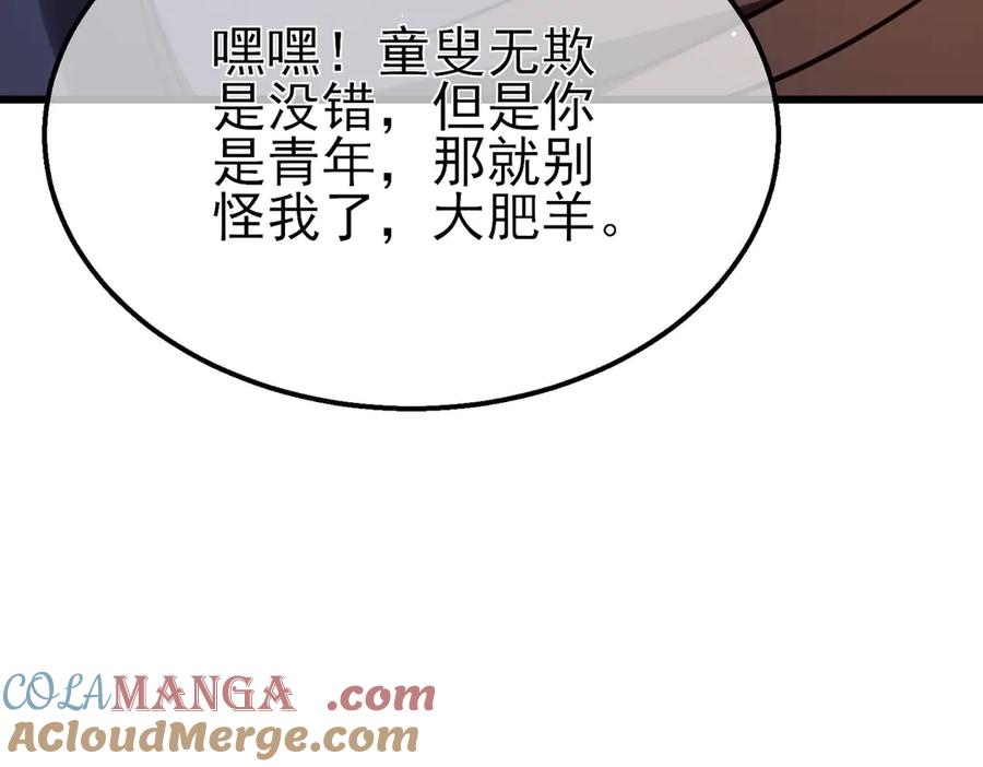 第181页
