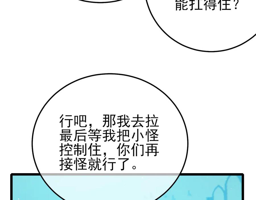 第203页