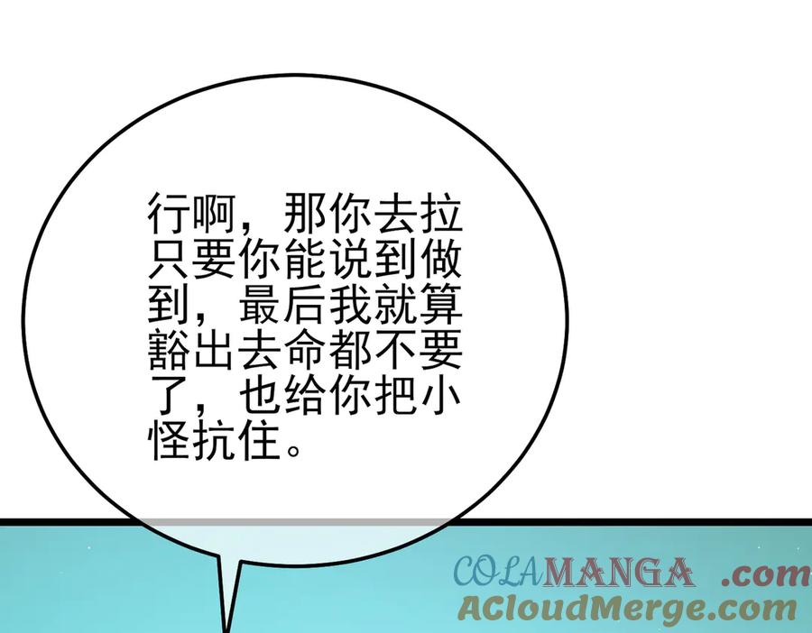 第209页