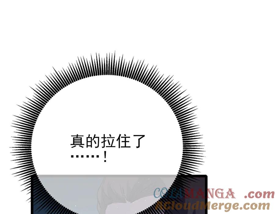 第265页