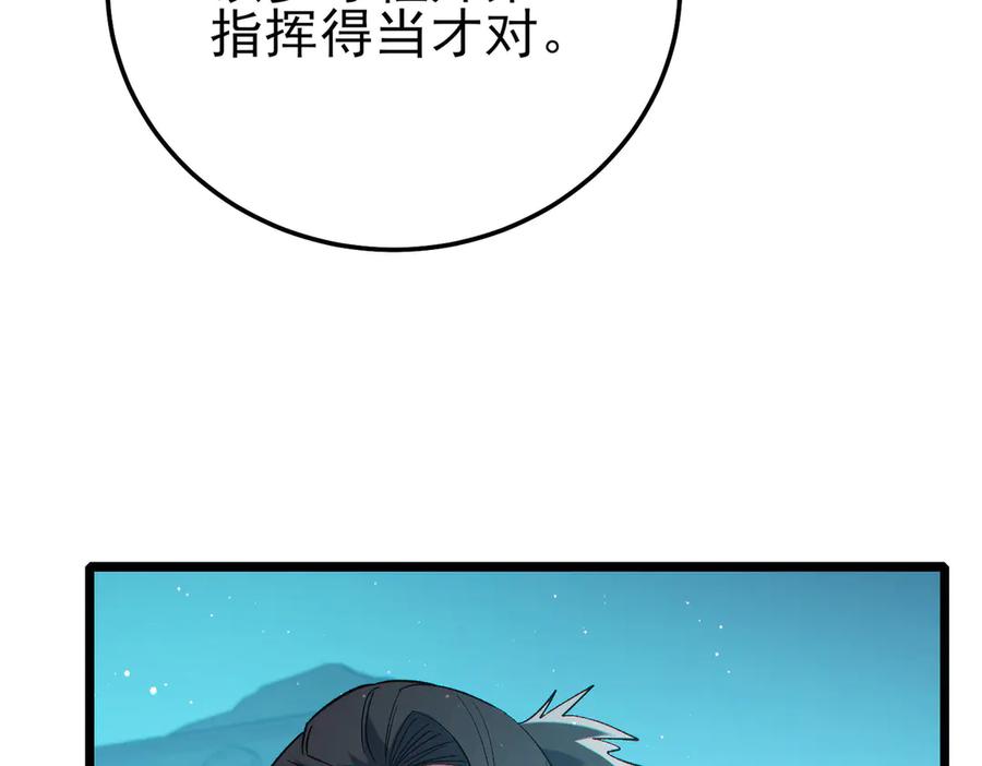 第347页