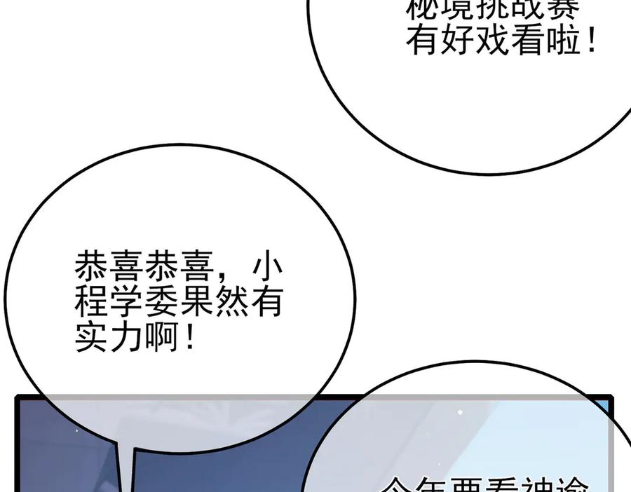 第359页