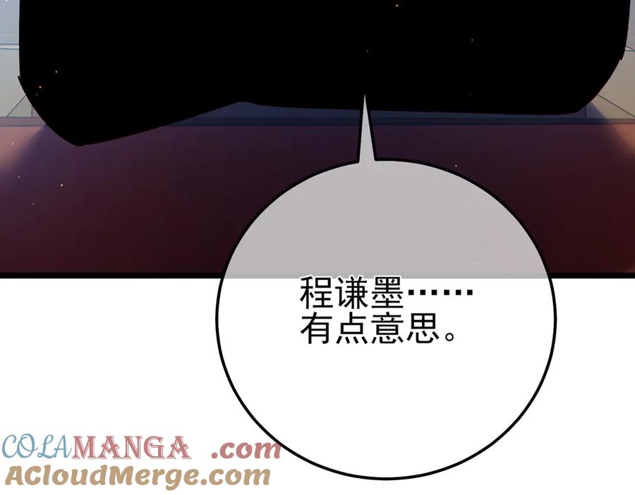 第369页