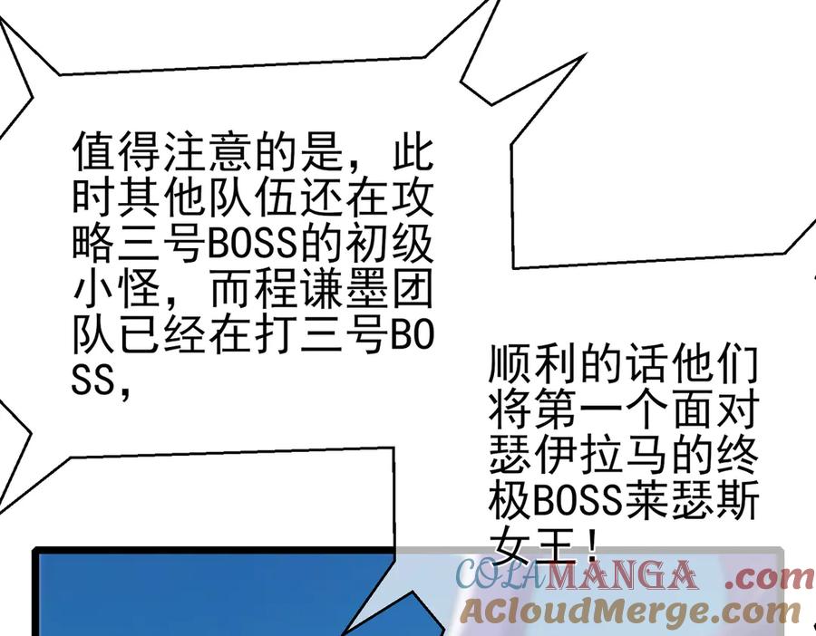 第201页