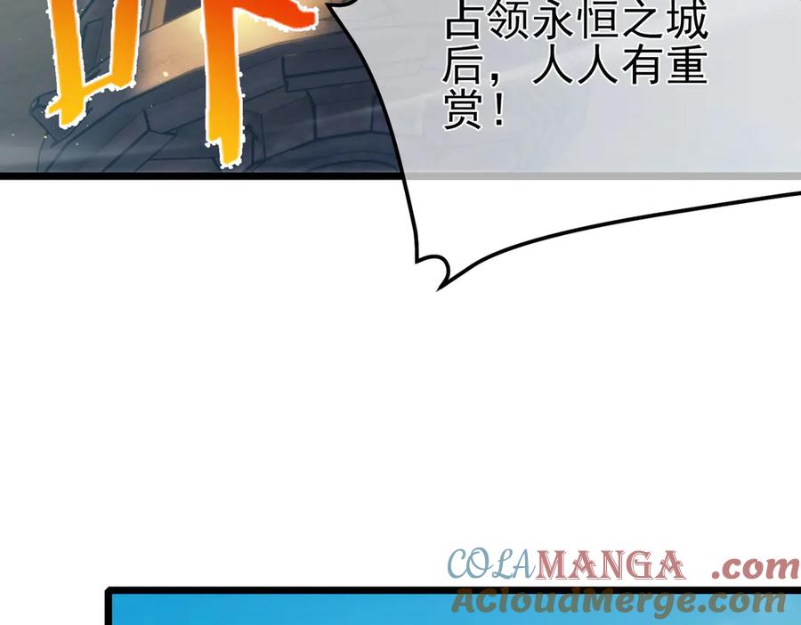 第241页
