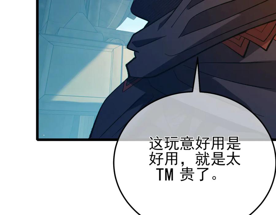 第245页
