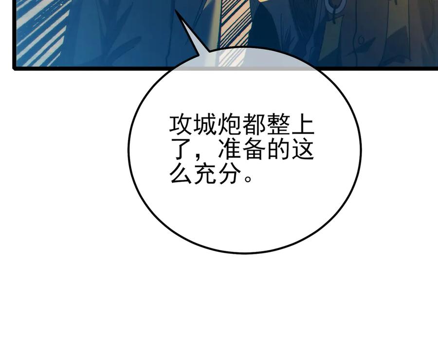 第259页