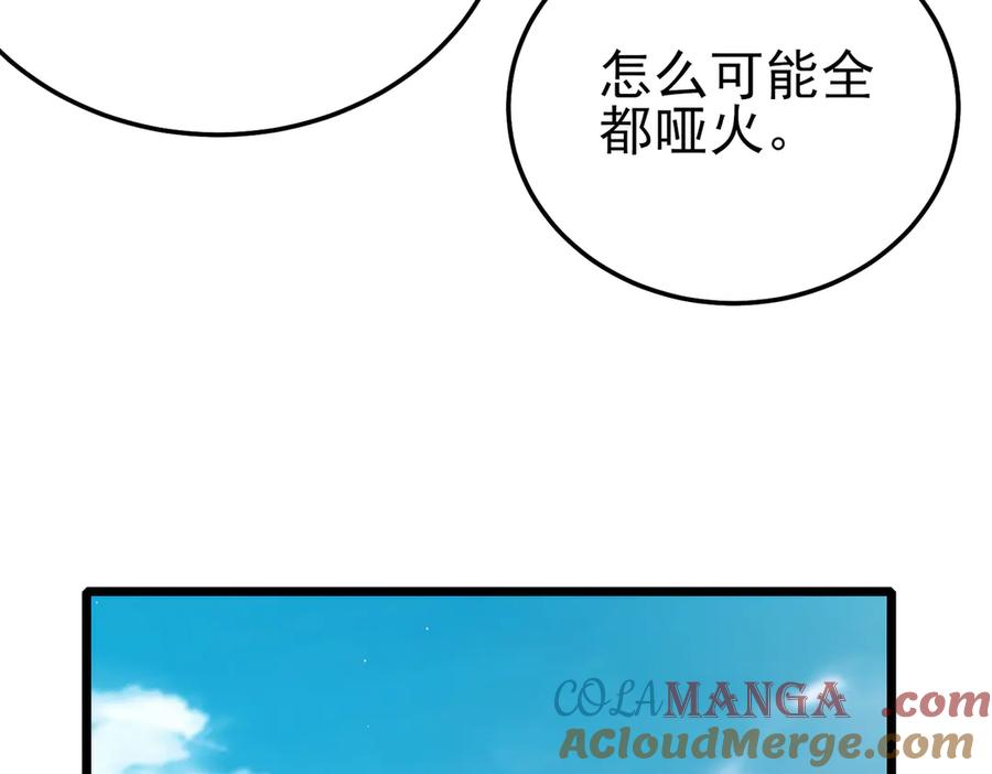 第265页