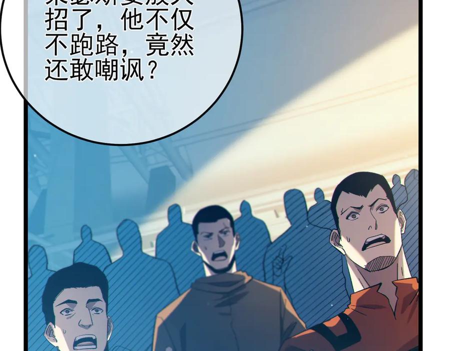 第259页