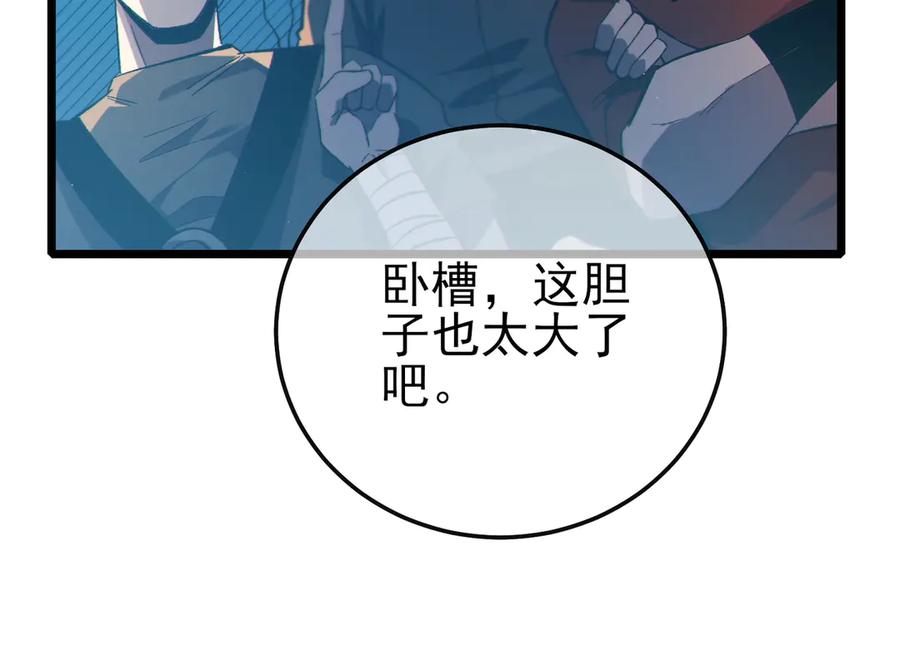 第261页
