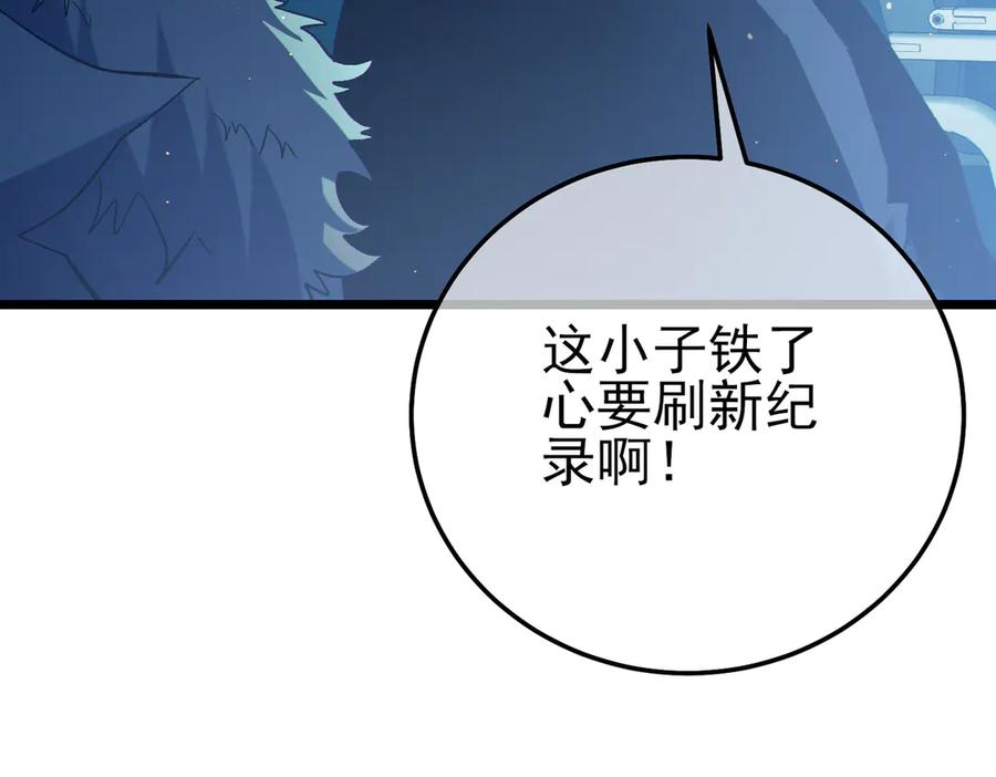 第267页