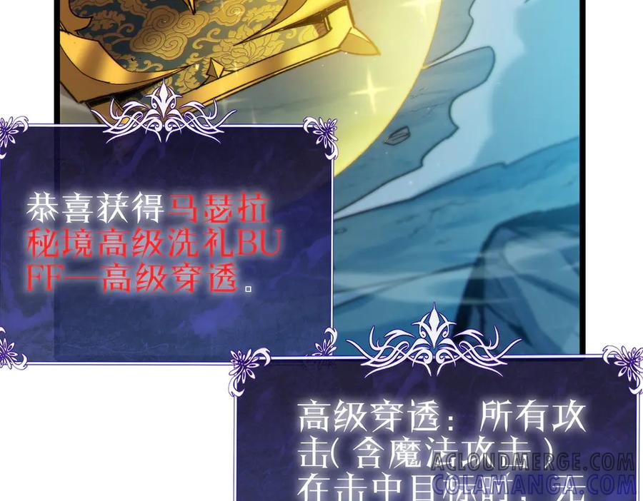 第361页