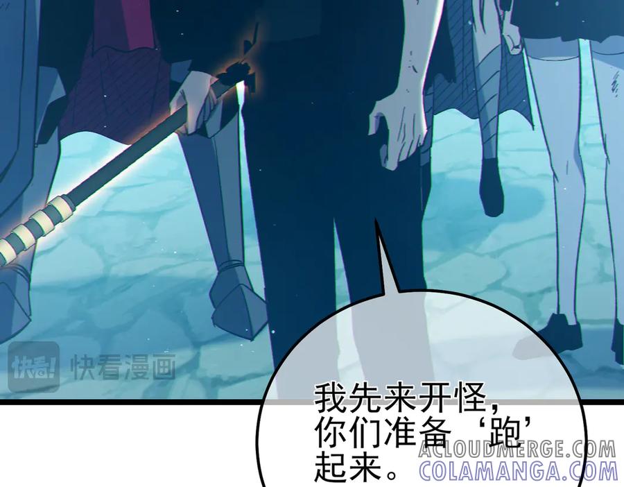 第193页