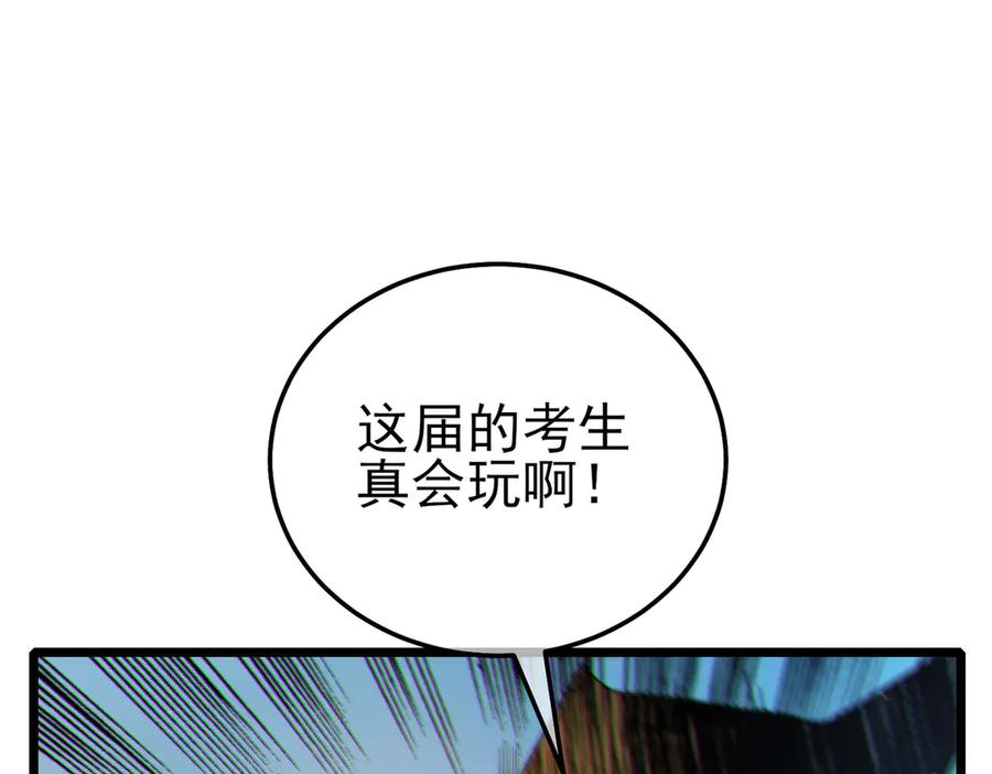 第205页