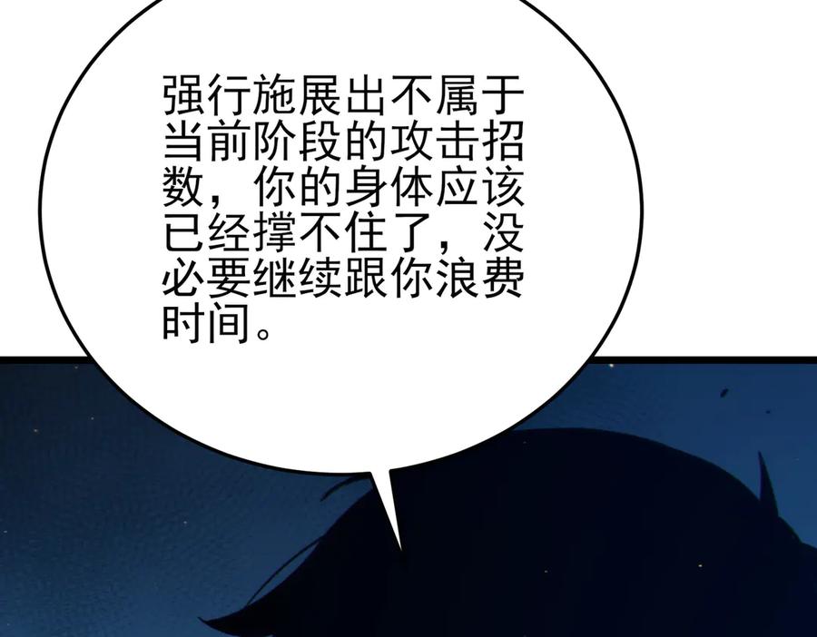 第255页