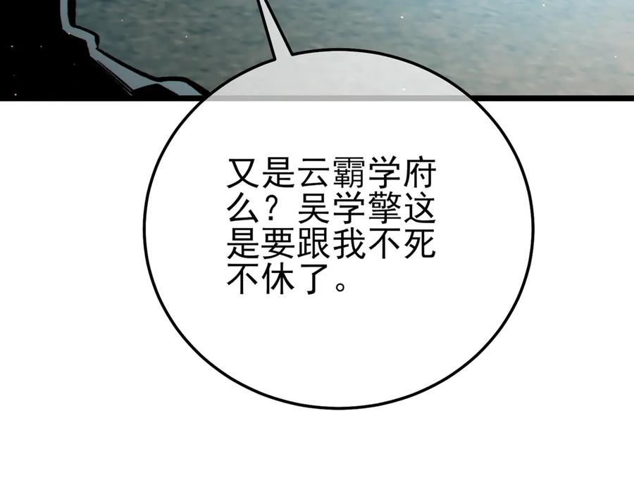 第293页