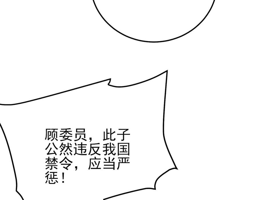 第285页