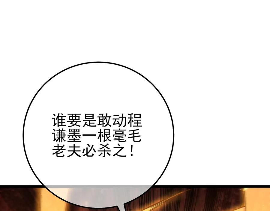 第293页