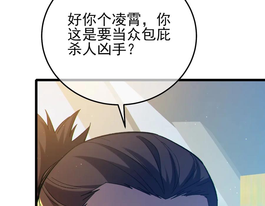 第301页