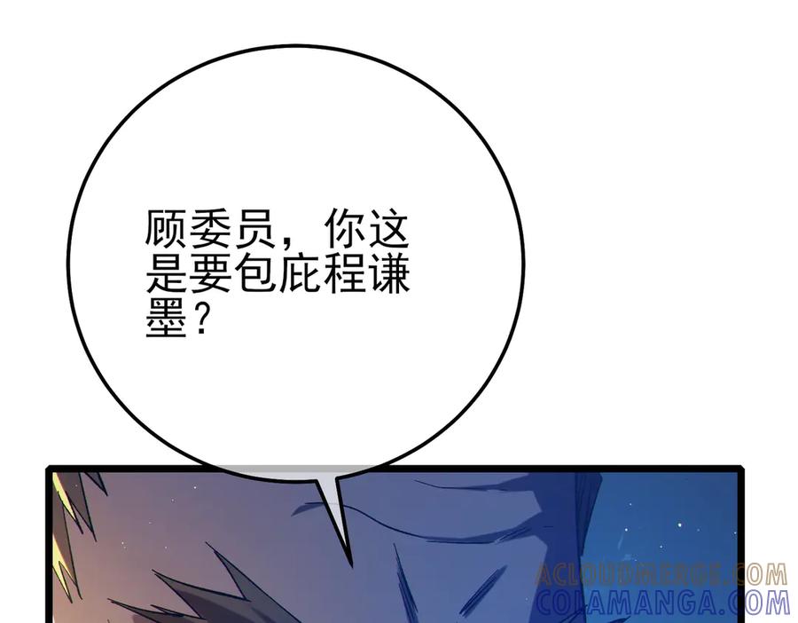第321页