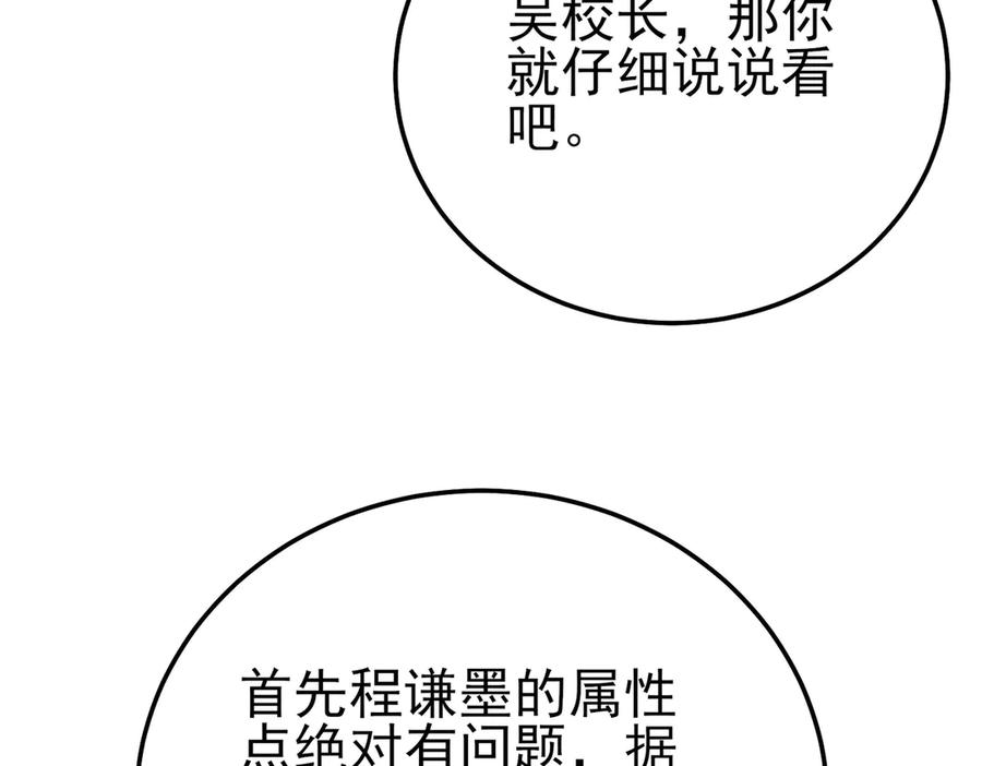 第347页